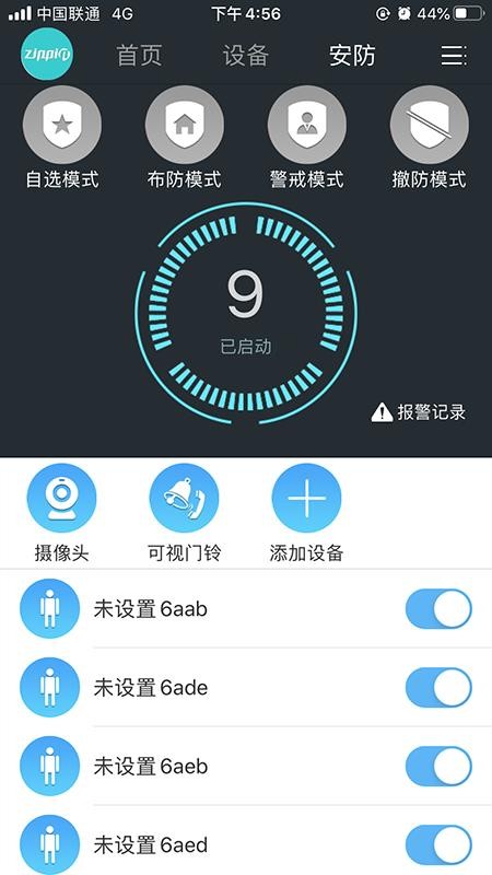 �ǽ������ֻ�app�������-�ǽ����� v1.2.87 �ֻ���