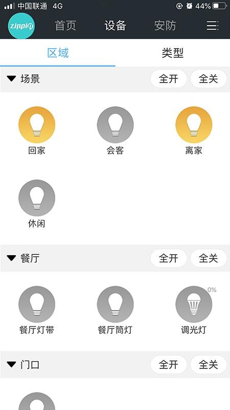 �ǽ������ֻ�app�������-�ǽ����� v1.2.87 �ֻ���