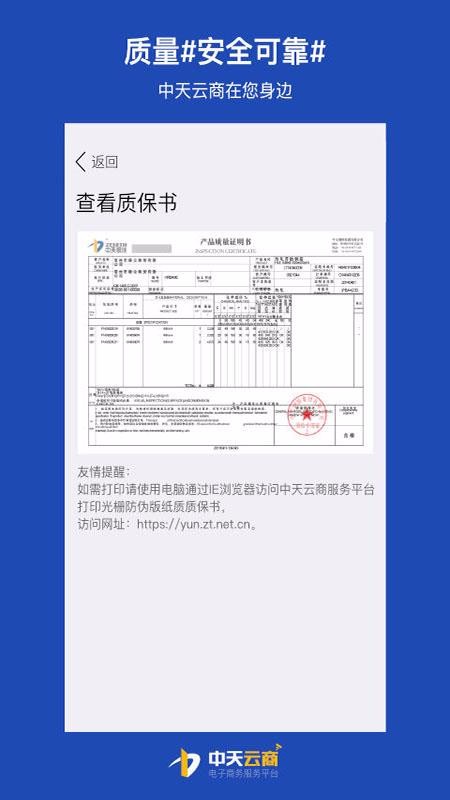 ���������ֻ�app�������-�������� v1.1.6 ��׿��