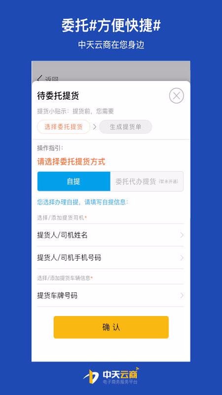 ���������ֻ�app�������-�������� v1.1.6 ��׿��