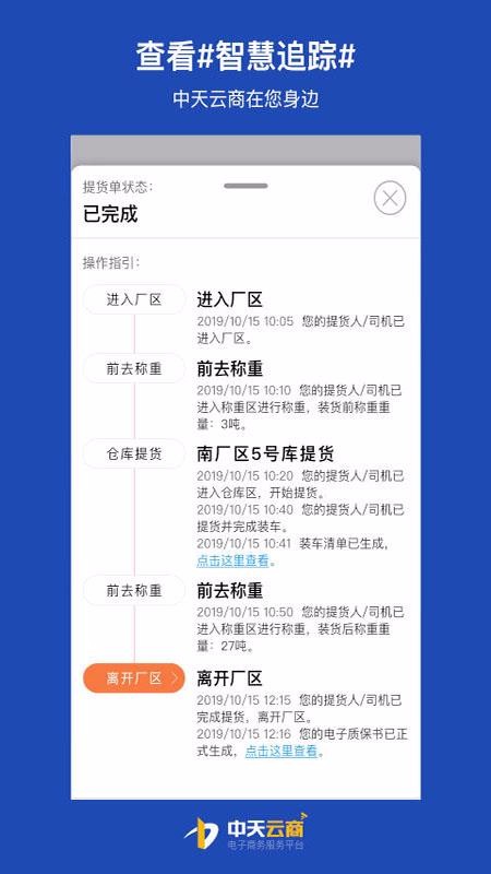 ���������ֻ�app�������-�������� v1.1.6 ��׿��