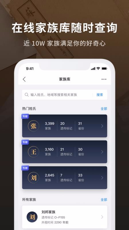 ħ����Դ�ֻ�app�������-ħ����Դ v1.3.0 ��׿��