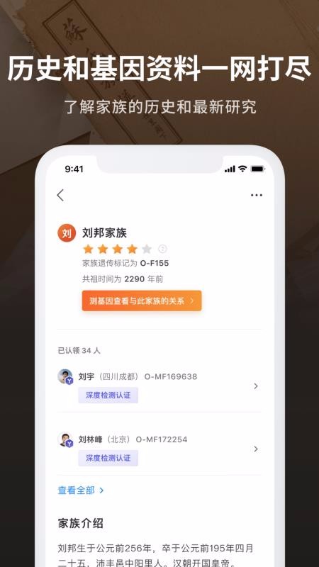 ħ����Դ�ֻ�app�������-ħ����Դ v1.3.0 ��׿��