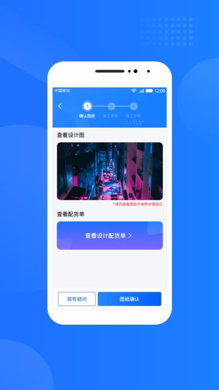 ������������ֻ�app�������-����������� v1.1.4 �ֻ���