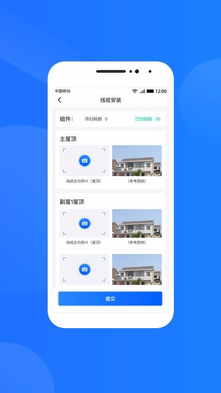 ������������ֻ�app�������-����������� v1.1.4 �ֻ���