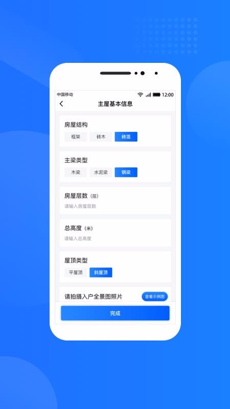 ������������ֻ�app�������-����������� v1.1.4 �ֻ���