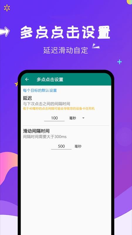 �Զ������ʦ�ֻ�app�������-�Զ������ʦ v1.3.3 ��׿��