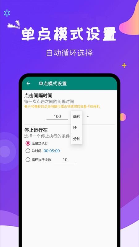 �Զ������ʦ�ֻ�app�������-�Զ������ʦ v1.3.3 ��׿��