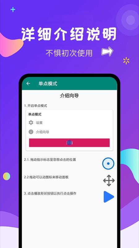 �Զ������ʦ�ֻ�app�������-�Զ������ʦ v1.3.3 ��׿��