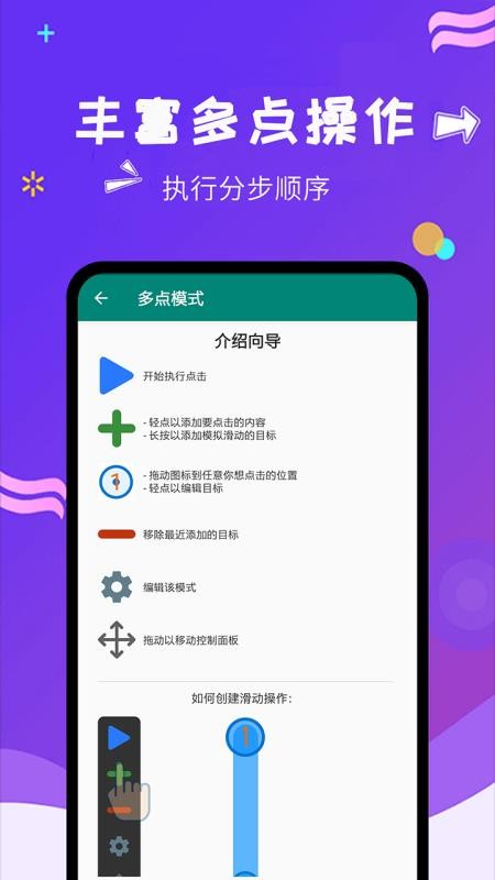 �Զ������ʦ�ֻ�app�������-�Զ������ʦ v1.3.3 ��׿��