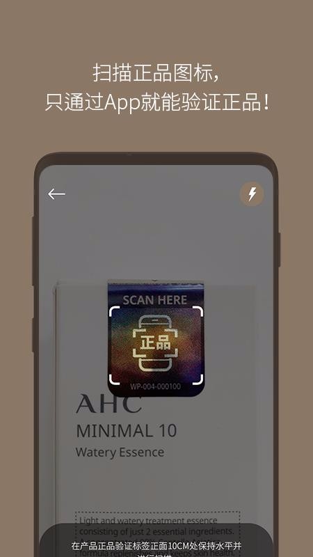AHC�ֻ�app�������-AHC v2.1.5 �ֻ���