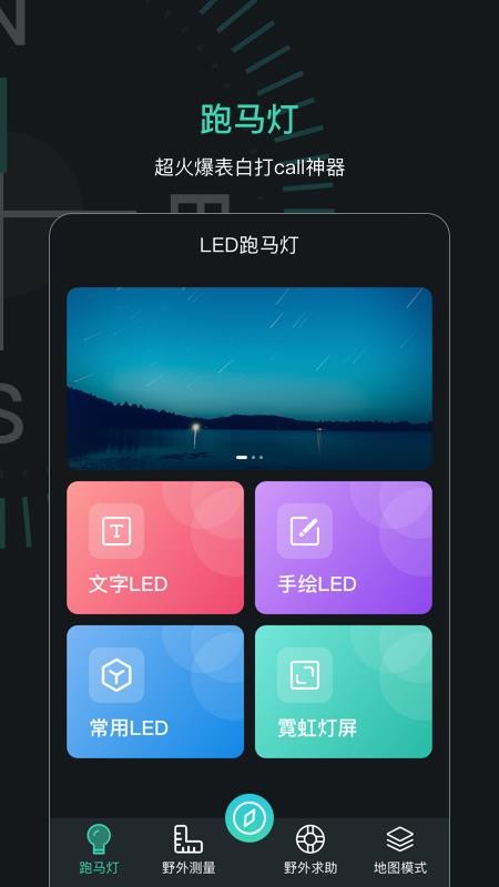 ָ���뵼�������ֻ�app�������-ָ���뵼������ v3.3.0 ��׿��
