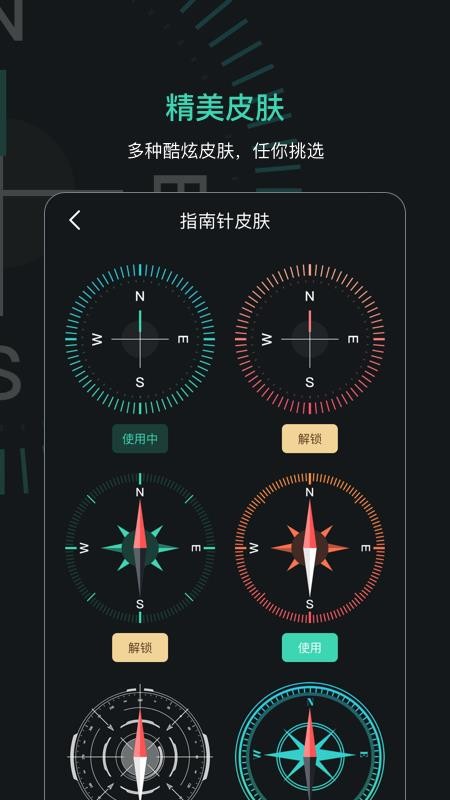 ָ���뵼�������ֻ�app�������-ָ���뵼������ v3.3.0 ��׿��