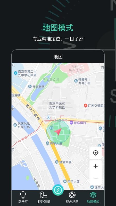 ָ���뵼�������ֻ�app�������-ָ���뵼������ v3.3.0 ��׿��