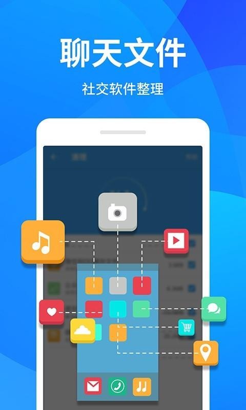 �ֻ��������ֻ�app�������-�ֻ������� v1.2.1 ��׿��
