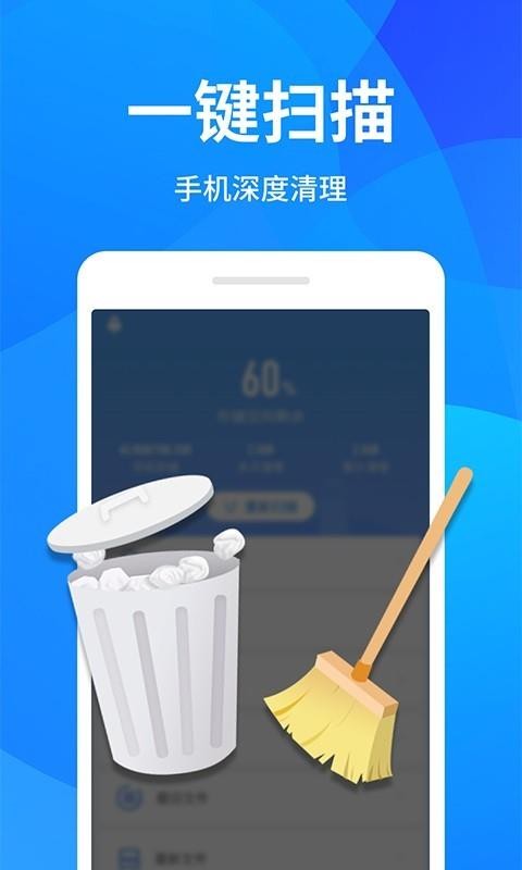 �ֻ��������ֻ�app�������-�ֻ������� v1.2.1 ��׿��