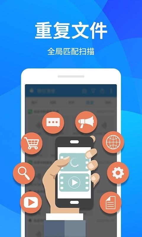�ֻ��������ֻ�app�������-�ֻ������� v1.2.1 ��׿��