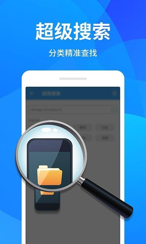 �ֻ��������ֻ�app�������-�ֻ������� v1.2.1 ��׿��