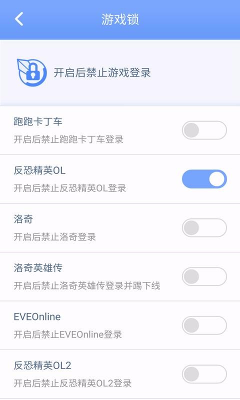 ����˺Źܼ��ֻ�app�������-����˺Źܼ� v2.6.2.10 �ֻ���