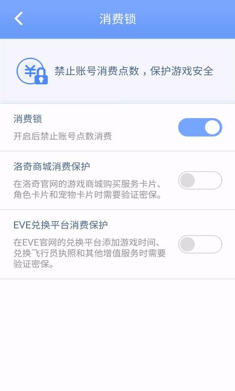 ����˺Źܼ��ֻ�app�������-����˺Źܼ� v2.6.2.10 �ֻ���