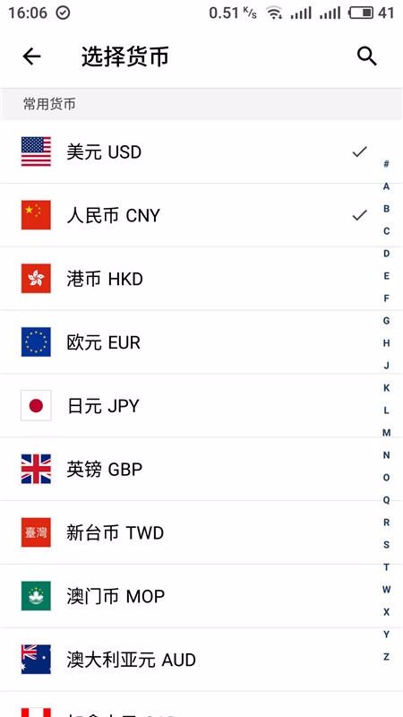 ʵʱ���ʻ����ֻ�app�������-ʵʱ���ʻ��� v1.0.0 �ֻ���