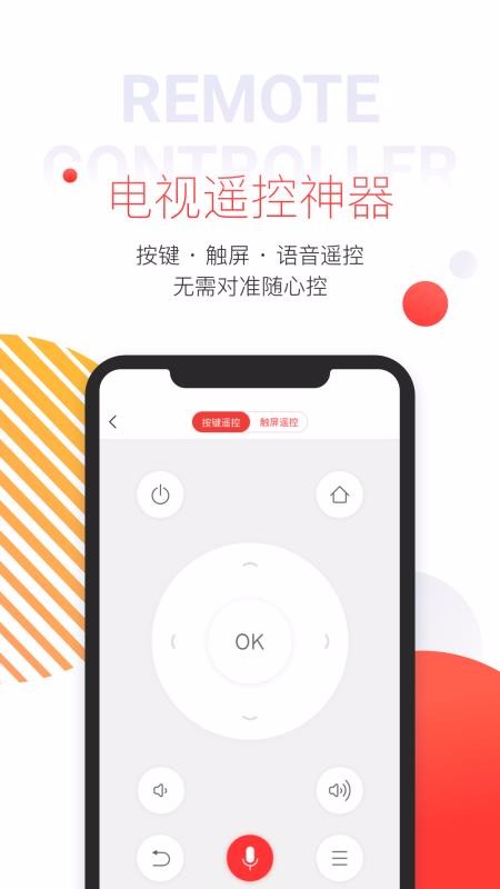 ���������ֻ�app�������-�������� v9.1.009 ��׿��