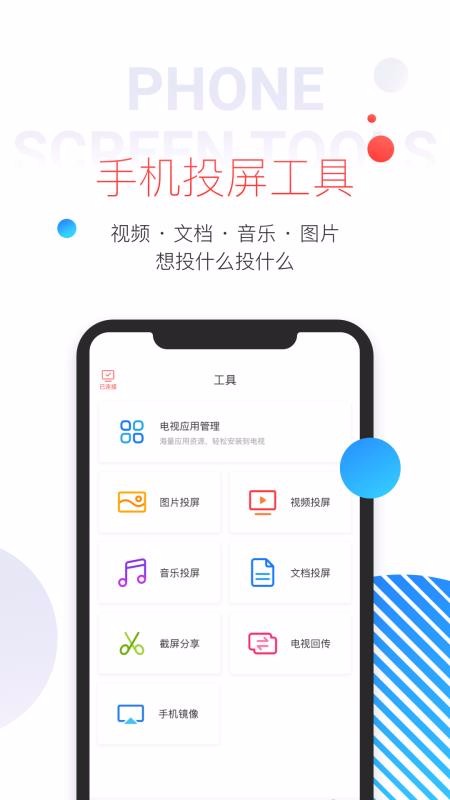 ���������ֻ�app�������-�������� v9.1.009 ��׿��