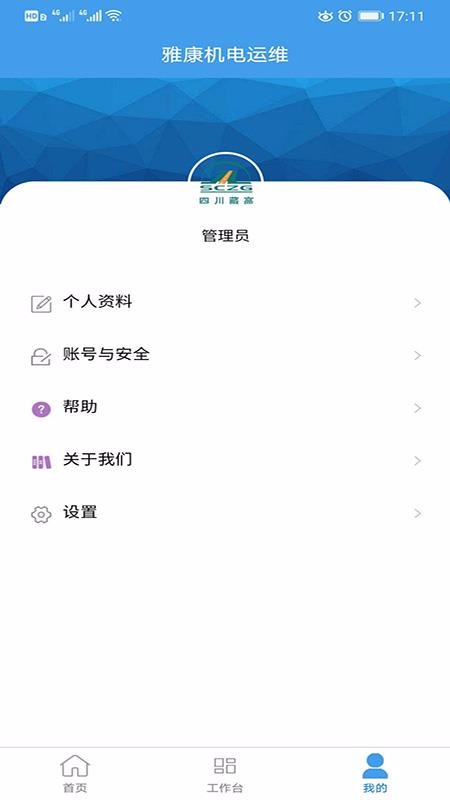 �ſ�������ά�ֻ�app�������-�ſ�������ά v1.5 �ֻ���