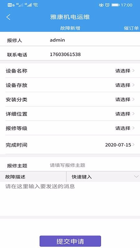 �ſ�������ά�ֻ�app�������-�ſ�������ά v1.5 �ֻ���