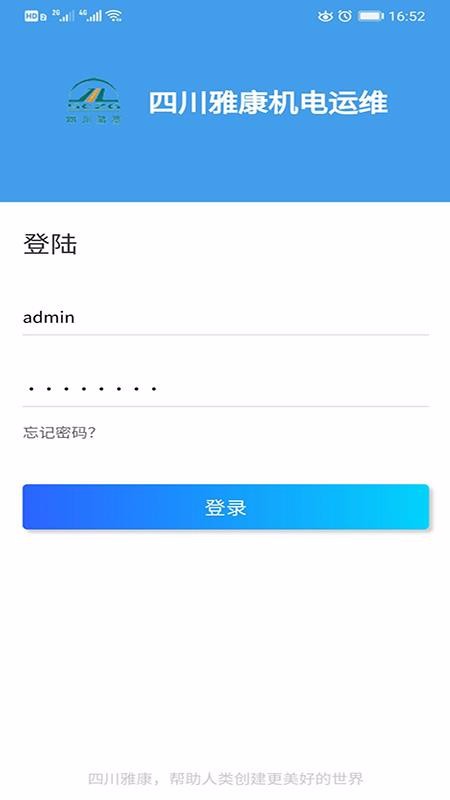 �ſ�������ά�ֻ�app�������-�ſ�������ά v1.5 �ֻ���