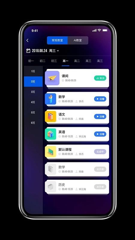 Ella��ʦ�����ֻ�app�������-Ella��ʦ���� v3.0.5 �ֻ���