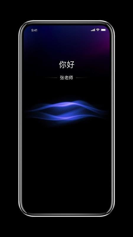 Ella��ʦ�����ֻ�app�������-Ella��ʦ���� v3.0.5 �ֻ���