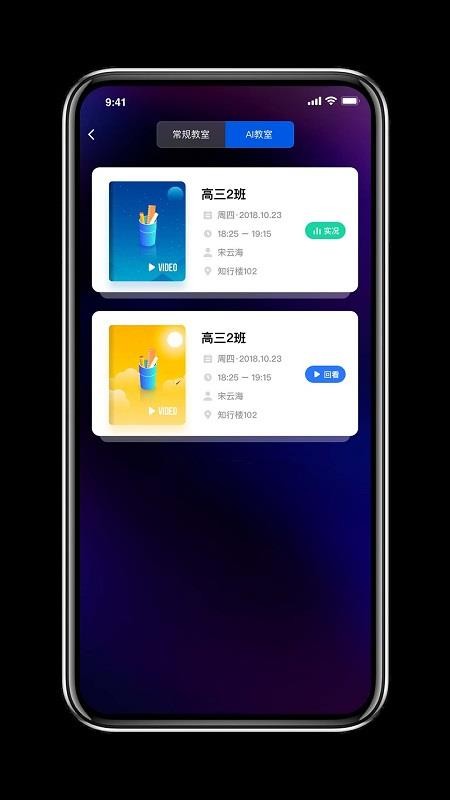 Ella��ʦ�����ֻ�app�������-Ella��ʦ���� v3.0.5 �ֻ���