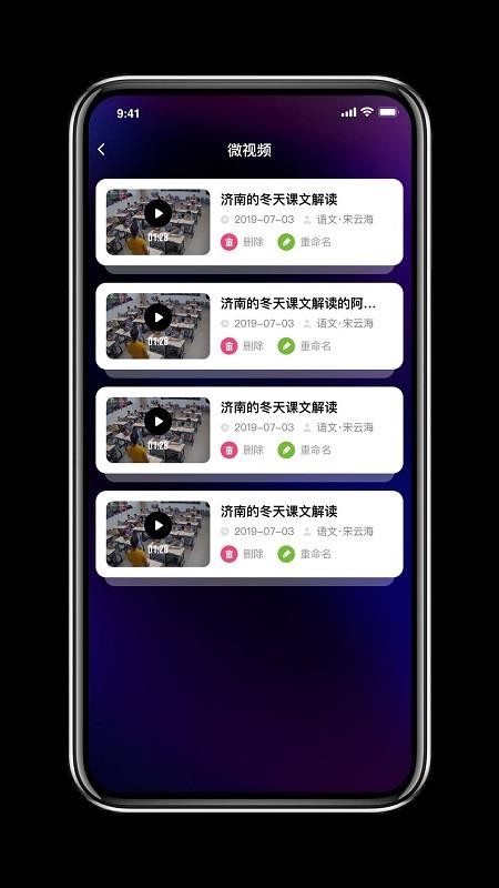 Ella��ʦ�����ֻ�app�������-Ella��ʦ���� v3.0.5 �ֻ���