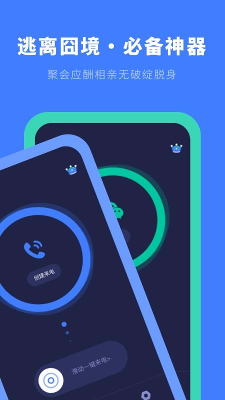�����������ֻ�app�������-���������� v1.1.0 ��׿��