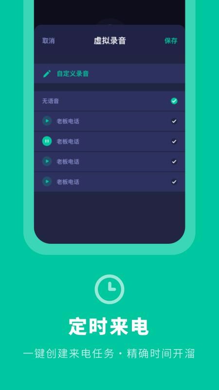 �����������ֻ�app�������-���������� v1.1.0 ��׿��
