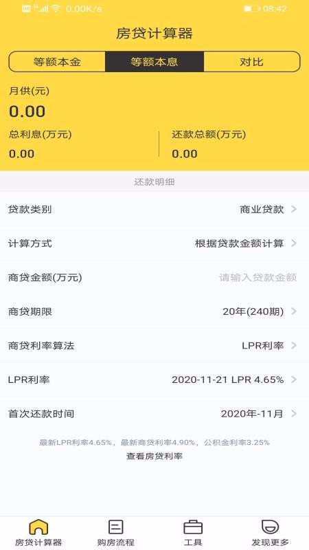 ���������ֻ�app�������-�������� v1.0.1 �ֻ���