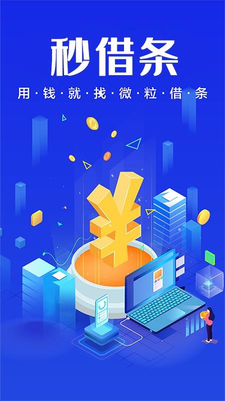 ������ֻ�app�������-����� v1.0.0 ��׿��