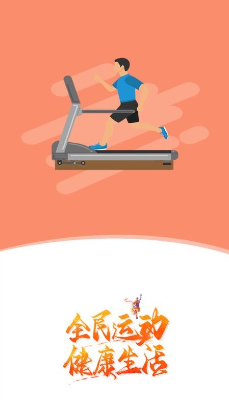 �ñ������ֻ�app�������-�ñ����� v1.0 ��׿��
