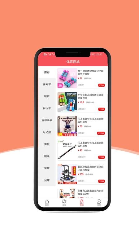 �ñ������ֻ�app�������-�ñ����� v1.0 ��׿��