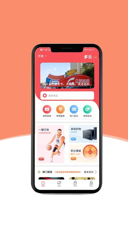 �ñ������ֻ�app�������-�ñ����� v1.0 ��׿��