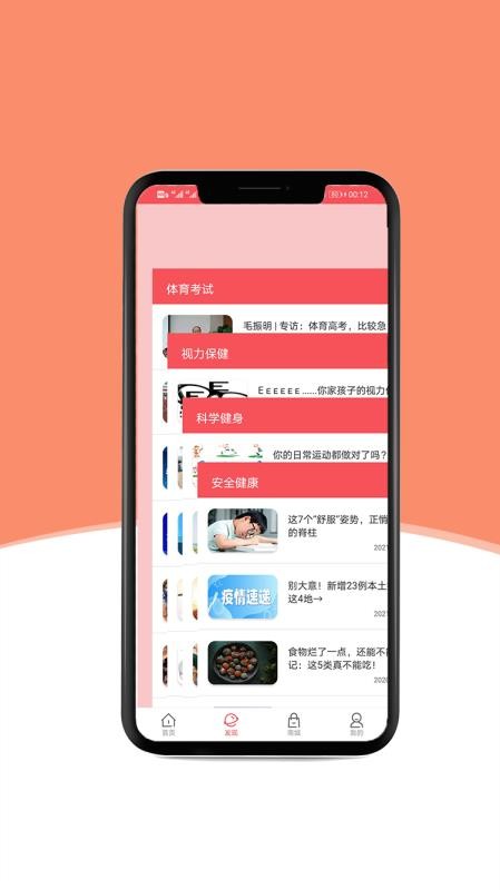 �ñ������ֻ�app�������-�ñ����� v1.0 ��׿��