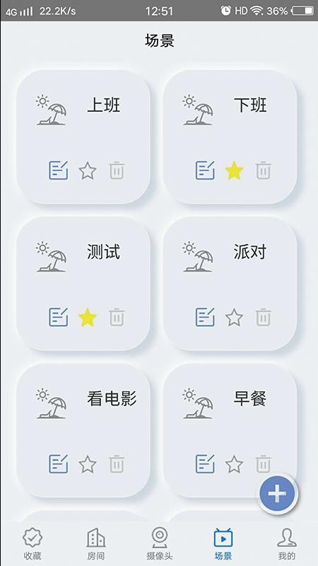 �ƺ̹ܼ��ֻ�app�������-�ƺ̹ܼ� v1.2.02 �ֻ���