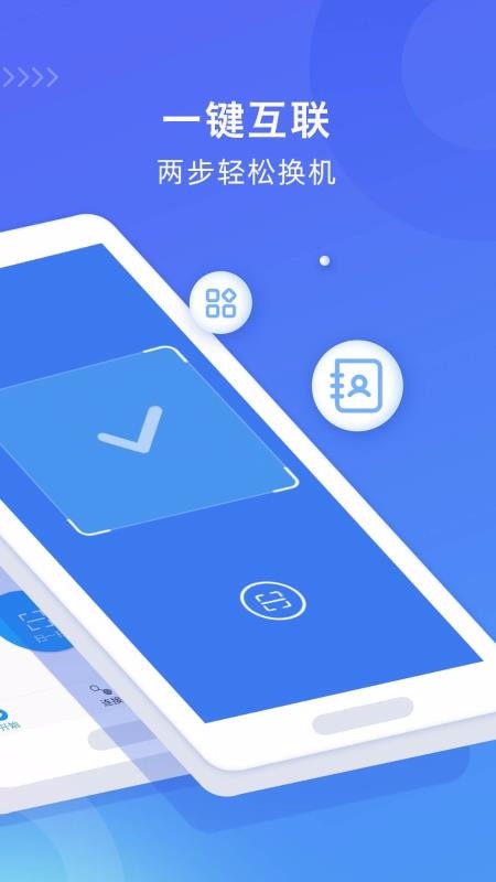 WiFi���������ֻ�app�������-WiFi�������� v1.2.0 �ֻ���