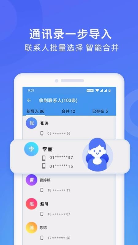 WiFi���������ֻ�app�������-WiFi�������� v1.2.0 �ֻ���