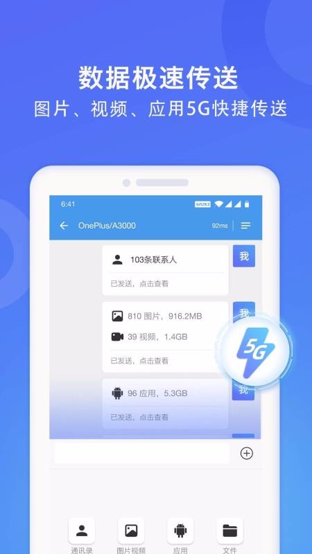 WiFi���������ֻ�app�������-WiFi�������� v1.2.0 �ֻ���