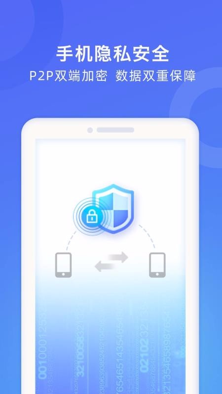 WiFi���������ֻ�app�������-WiFi�������� v1.2.0 �ֻ���