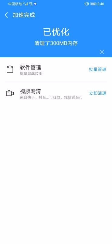 ΢ʰ�����ֻ�app�������-΢ʰ���� v1.0.1 �ֻ���