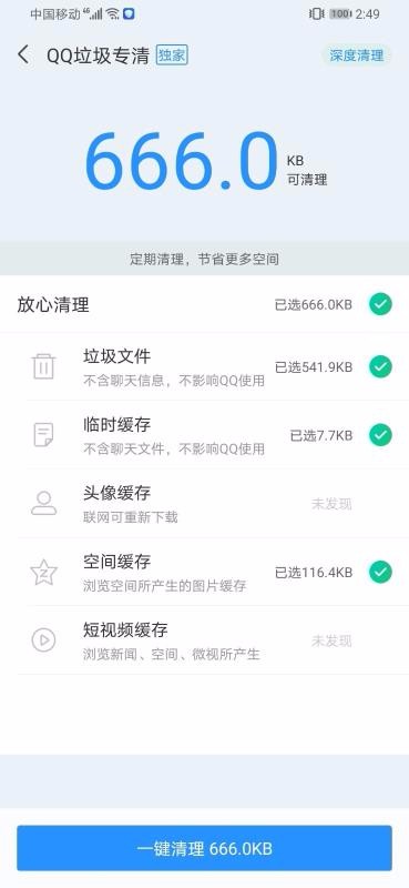 ΢ʰ�����ֻ�app�������-΢ʰ���� v1.0.1 �ֻ���