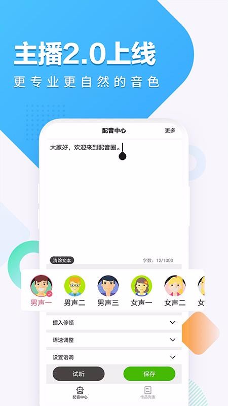 ����Ȧ�ֻ�app�������-����Ȧ v1.0.0 �ֻ���
